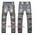 Biker Slim Fit Stretch Denim Pants